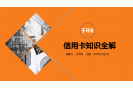 韩城讨债公司成功追回拖欠八年欠款50万成功案例